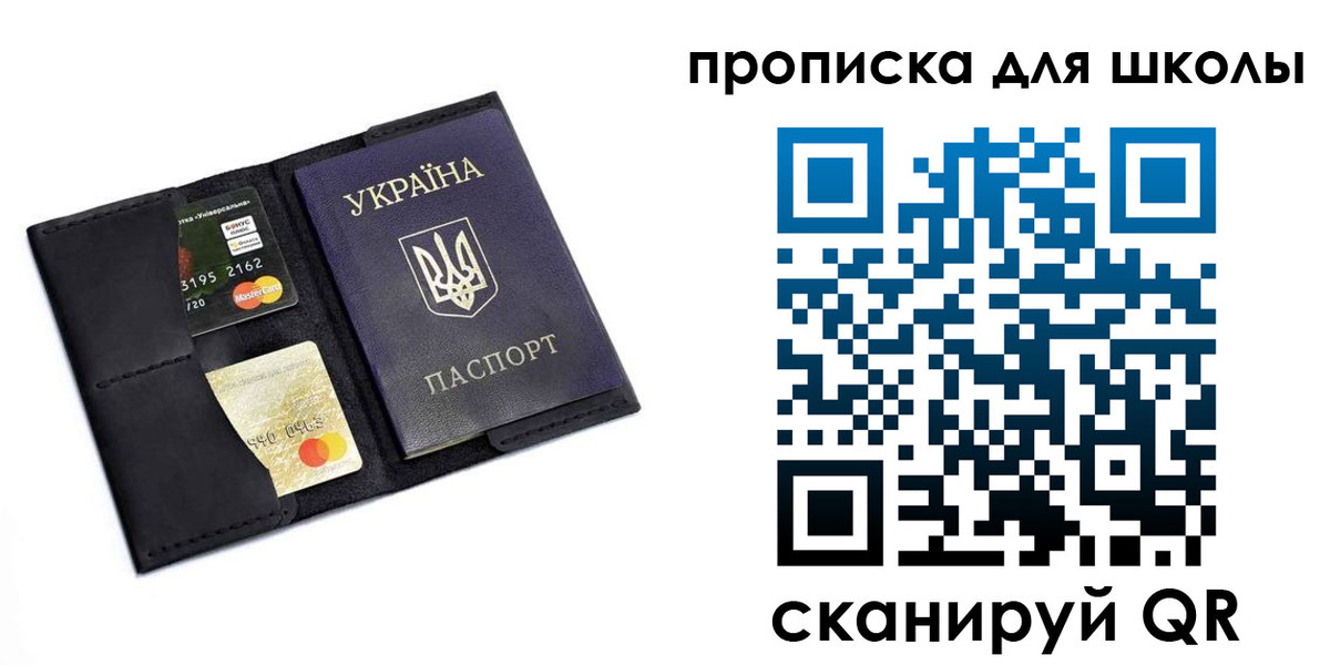 временная регистрация госуслуги в России