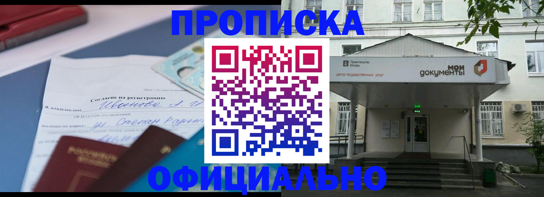 форма 3 в России