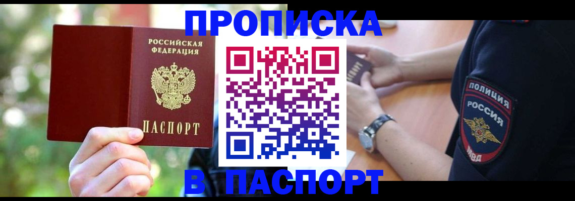 форма 3 в России